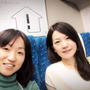 ワクワクの連鎖を拡げていきます！
