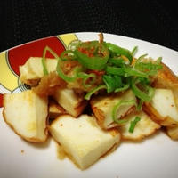 魚河岸あげのおろしステーキ風