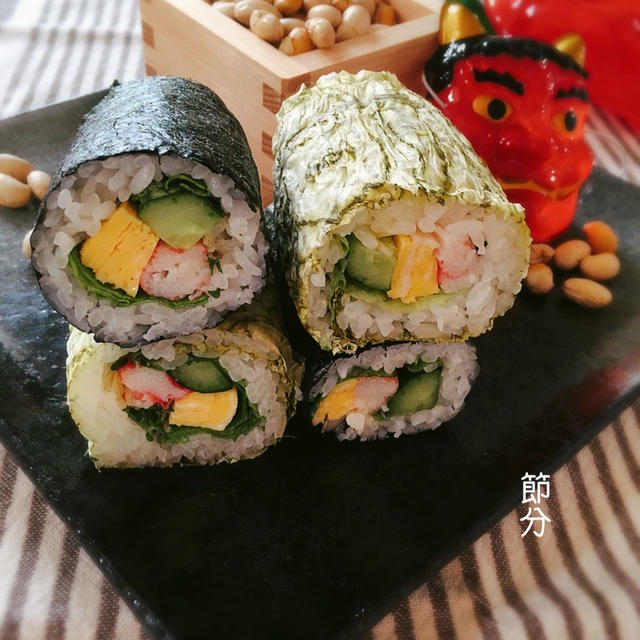 節分！恵方巻きといわし。豆は1つ多く食べる派。