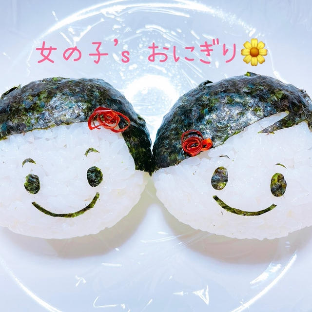 おにぎりな毎日