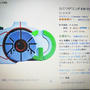 Amazon☆92%OFFも！超絶激安おもちゃをポチ！
