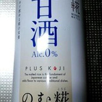 モラタメ　プラス糀 甘酒 12本セット