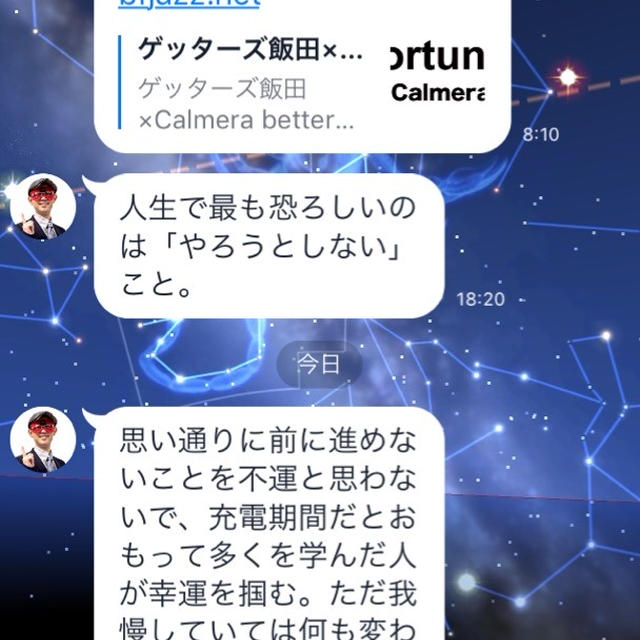 心の栄養と、体の栄養♡