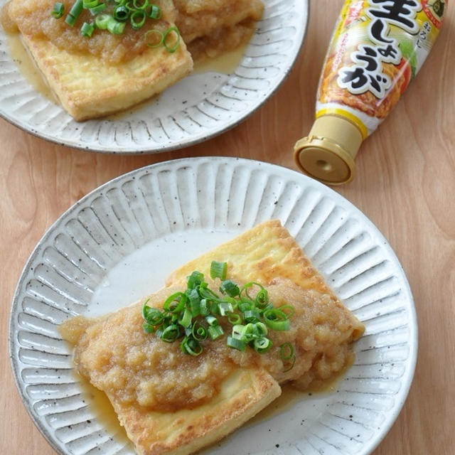 しょうがの香りが食欲そそる【ジンジャーオニオンソースで厚揚げステーキ】