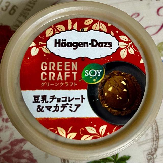 新シリーズ！ハーゲンダッツ グリーンクラフト 豆乳チョコレート＆マカデミア
