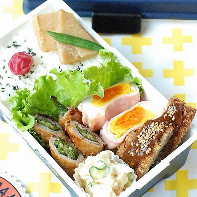 【高校生男子】オクラの豚巻き粒マスタードソース弁当