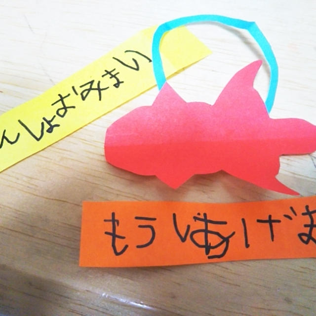 残暑お見舞い☆子どもが書くなら折り紙がオススメ