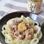 ねぎ生姜香る！【豚キャベ炒めの釜揚げうどん】＃簡単＃ねぎしょうが＃旨い