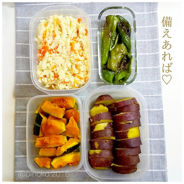 今週の作り置きおかず(5月2w)*晩ごはん作りながらのレンチン＆トースターで作りおき。...