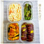 今週の作り置きおかず(5月2w)*晩ごはん作りながらのレンチン＆トースターで作りおき。...