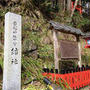 京都で女磨き！開運神社・仏閣Part2♪