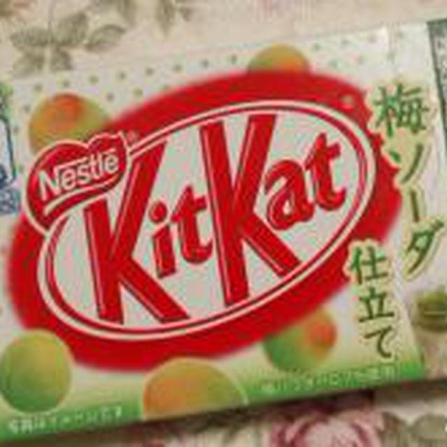 ☆kitkat：梅ソーダ味☆