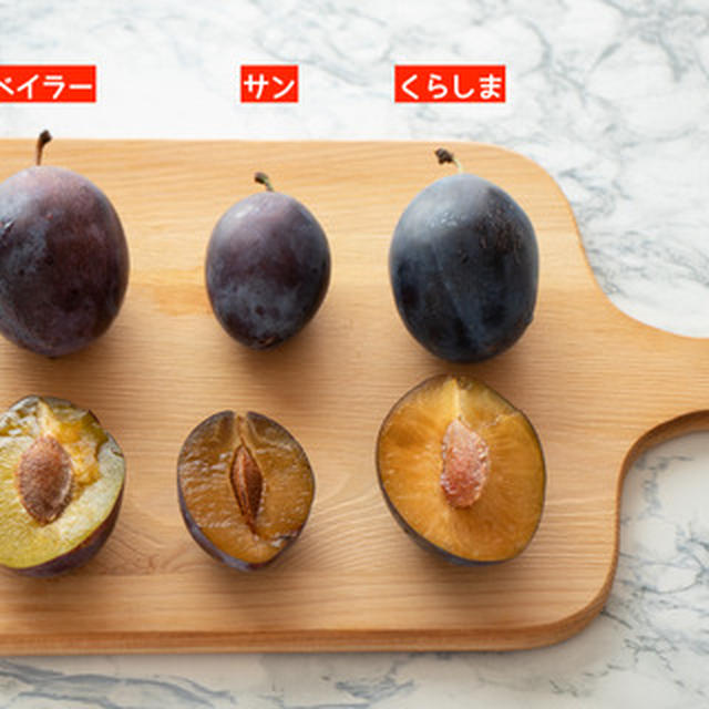 定価生プルーン３種食べ比べ見繕い 1kgオーバー 果物