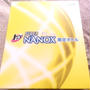 NANOX　洗剤