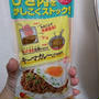 ひき肉のストックは味を付けて冷凍しておくという考え方もある