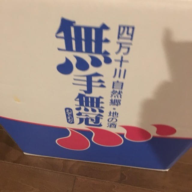 昨晩追加便届きました