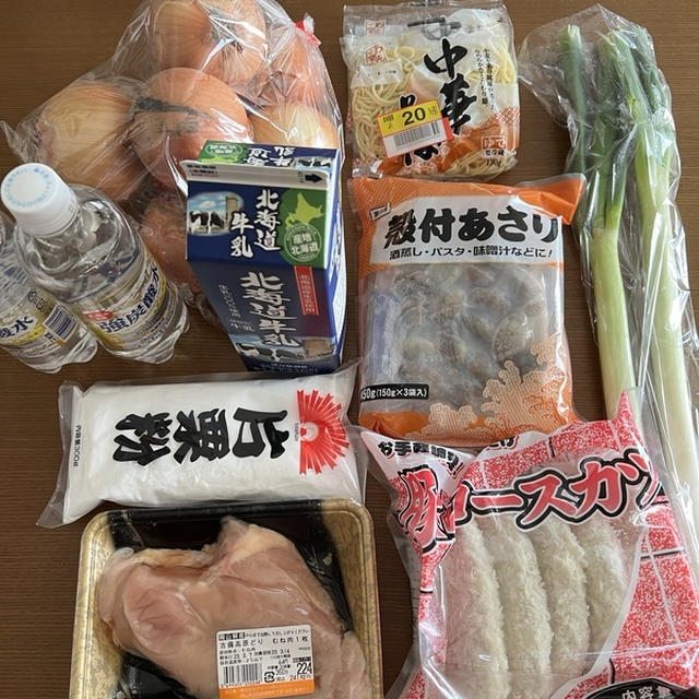 【ご飯日記】業務スーパーで買ったもの＆具沢山むね肉スープなど