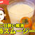 柿スムージー