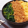 【大人気節約レシピ】ランキング1位に輝いた３食そぼろ丼
