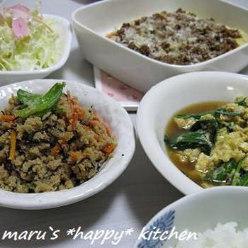 ☆夕飯☆