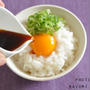 たまごかけごはんの日！調味料だけでできる濃厚絶品×激安TKGレシピ
