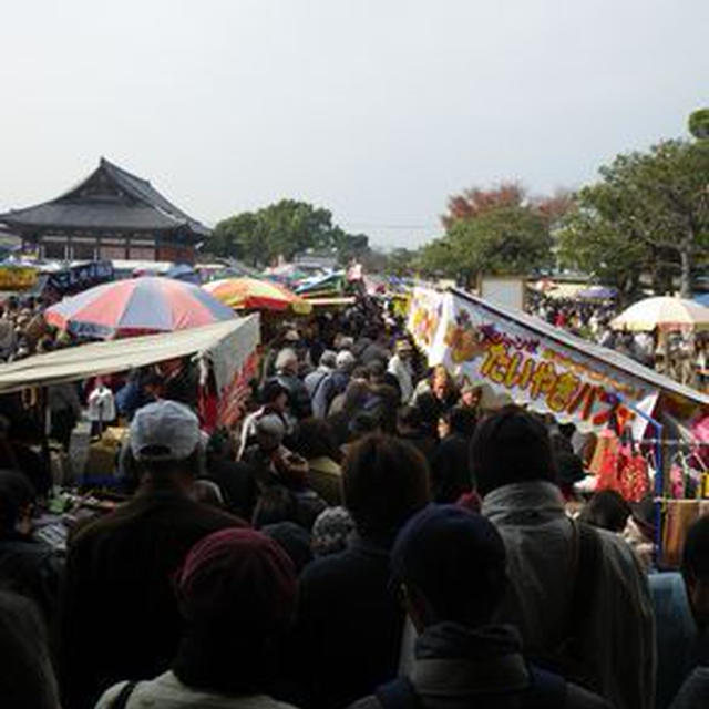 終い弘法でお正月準備