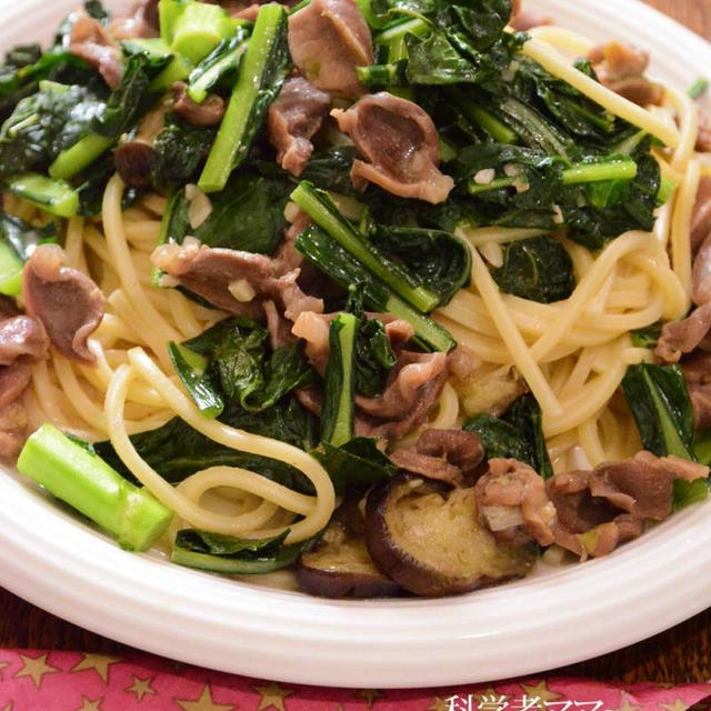 砂肝と青菜におナスのパスタで晩ごはん