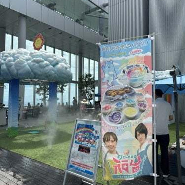 ※長文です　ハルカスの水遊びイベント、ハルカス天空ワンダーランドに行った話