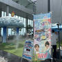 ※長文です　ハルカスの水遊びイベント、ハルカス天空ワンダーランドに行った話