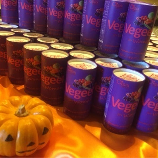 キレイナビ　ハローウィンパーティー　Vegeel（ベジール