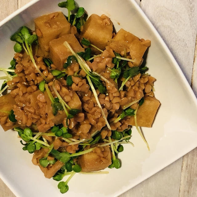 八方だしで♪揚げ高野豆腐の納豆あえ