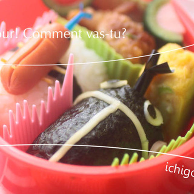 苺ママのキャラ弁教室レポ♪かぶとむしのおべんと。