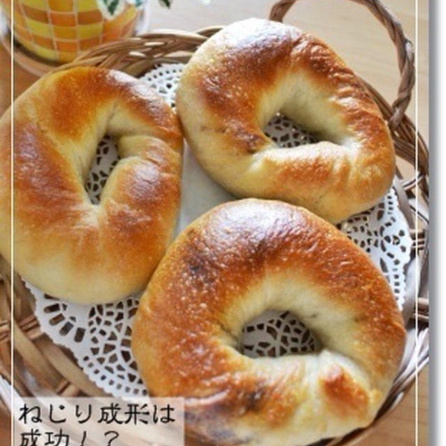 ねじりチョコベリーベーグル