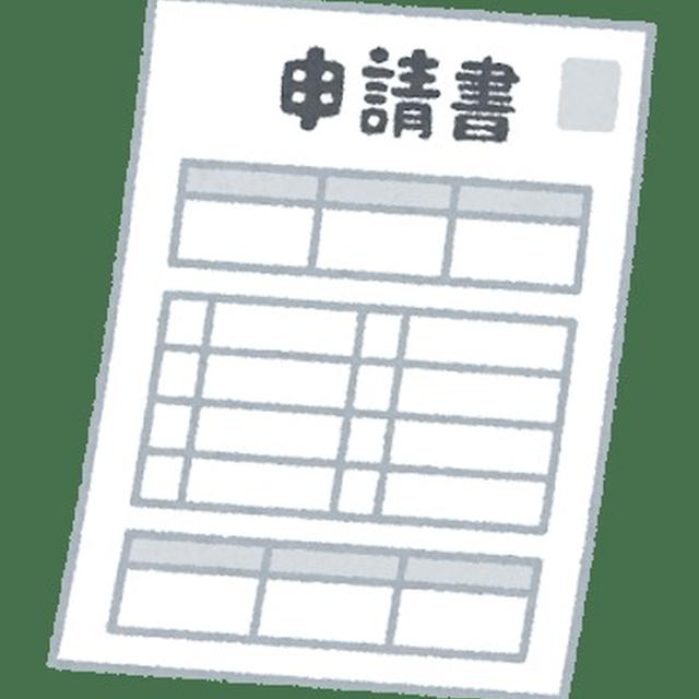 いきなりログアウトされたうえPWが違うとな...