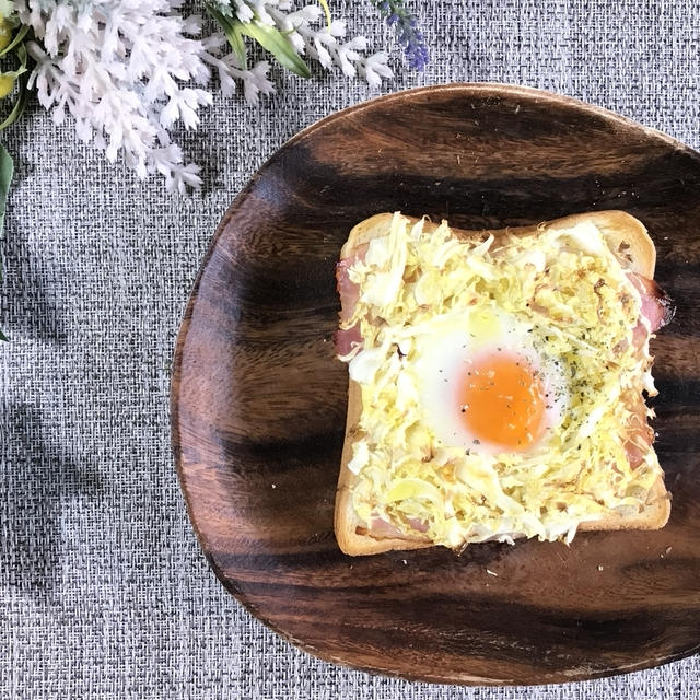 乗せて焼くだけ！キャベツと半熟卵の巣ごもりトーストの作り方