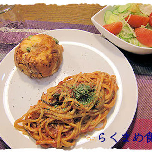お手軽な【パスタ】定食♪＆【ザッハトルテ】（ファミーユ）