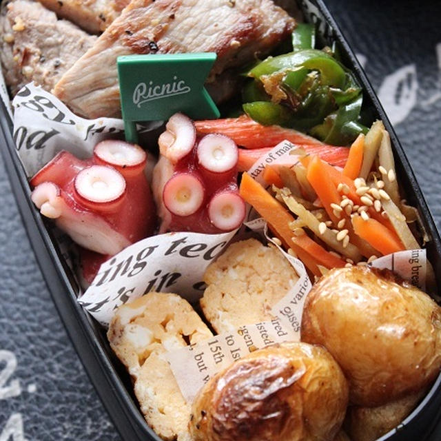 高校生息子と喧嘩した日のお弁当