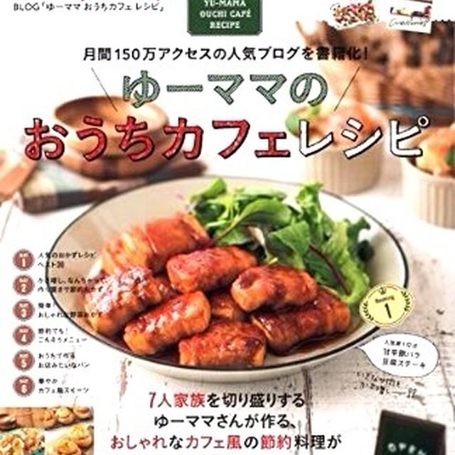 待ち時間。