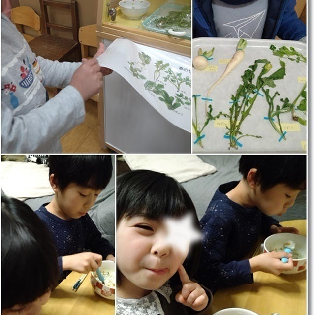【七草粥】無病息災でありますように☆４歳児姫…（完？）水いぼ取りに行ってきました！