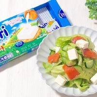【管理栄養士のお野菜レシピ】5分で！クリームチーズとスモークサーモンのサラダ
