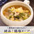 ねぎとしょうがの鶏塩スープ【#簡単 #時短 #節約 #おかずスープ #スープ #献立】