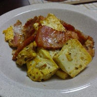 調理3分♪ 簡単美味しい『厚切りベーコンと木綿豆腐と卵のカレー風味炒め』