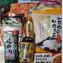 【業務スーパー】定番で買ったものと初めて買ってみたもの…空手の出稽古は好き！
