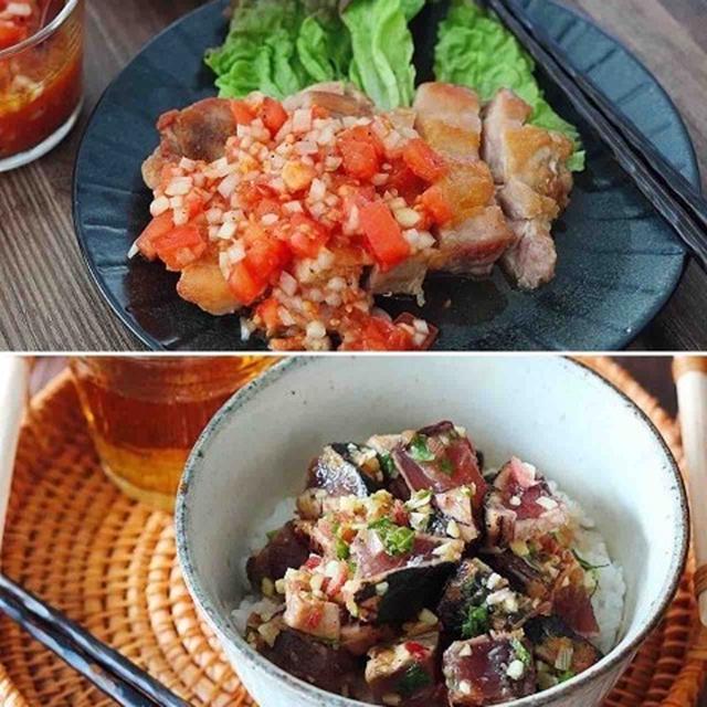 コンタクトをつけるとスマホの文字が見えない、と、カツオのたたき丼など