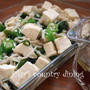 オクラとわかめ、えのきの豆腐サラダ