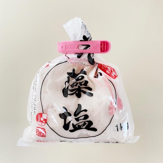 【食費節約】節約料理を作るときにこだわっていること