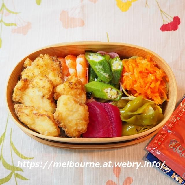 鶏むね肉のカレーから揚げ弁当