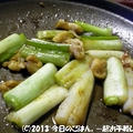 鶏皮ねぎ焼　文字どおりのおつまみです(^_-)-☆