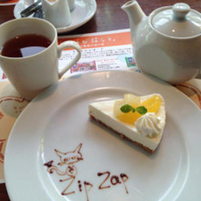 期間限定カフェ