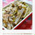 ☆キャベツとこんにゃくのごぼう風味卵炒め / 12月1日の一人ブランチ☆